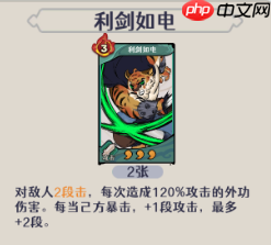 古今2风起蓬莱追击流高配毕业版配队攻略