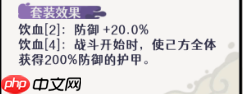 古今2风起蓬莱追击流高配毕业版配队攻略