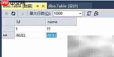 VS中修改SQL排序规则