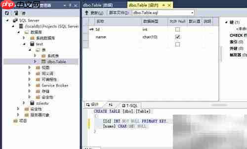VS中修改SQL排序规则