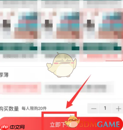 《淘特》切换支付方式教程