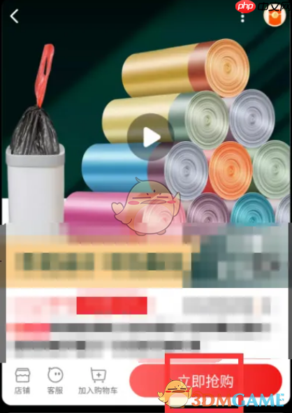 《淘特》切换支付方式教程