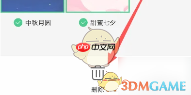 《QQ音乐》恢复默认装扮方法