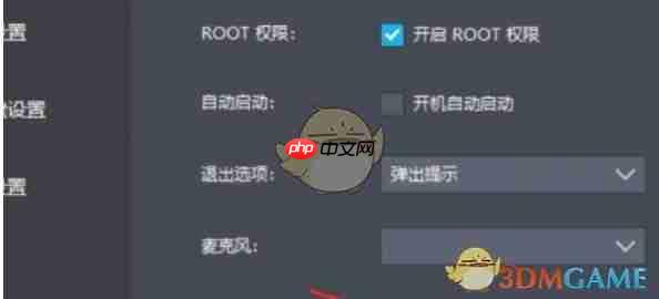 《雷电模拟器》设置语言方法