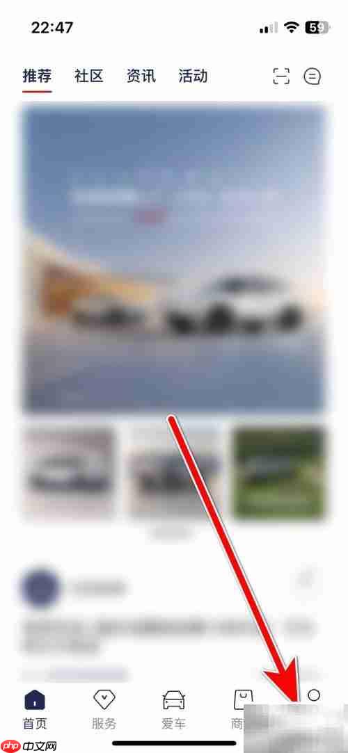 东风风神系统版本查询方法