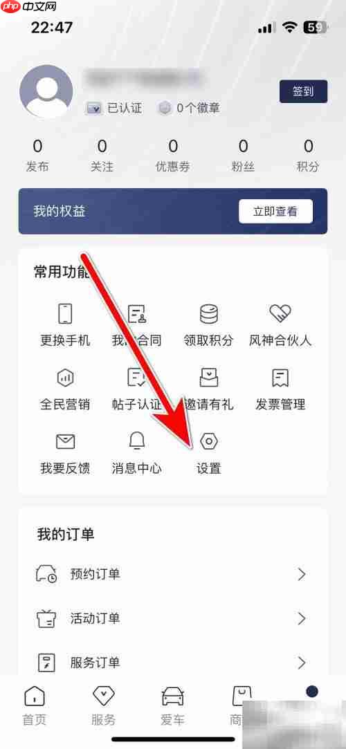 东风风神系统版本查询方法