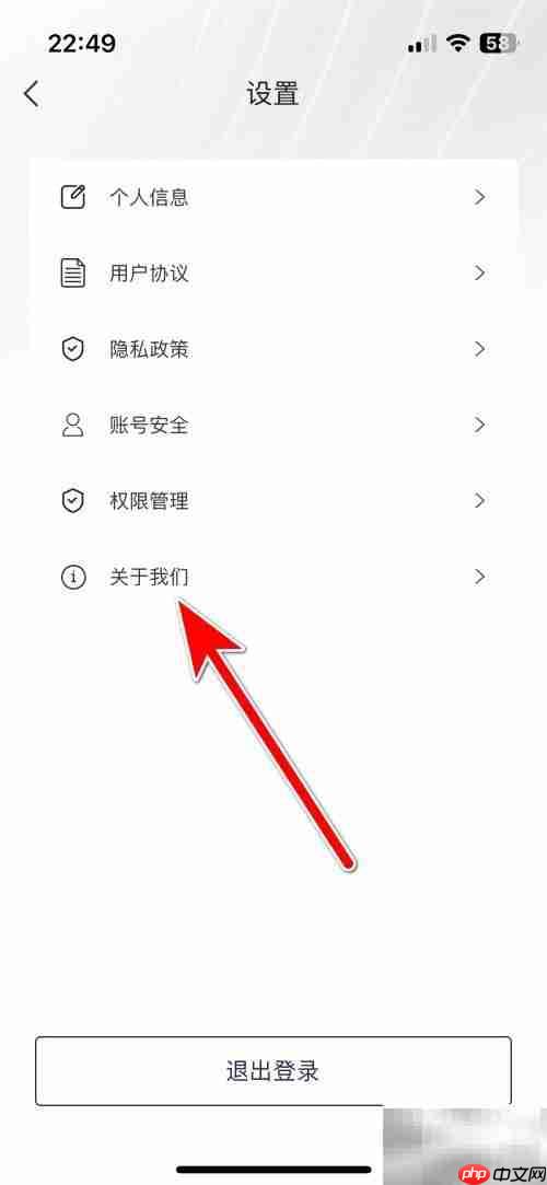 东风风神系统版本查询方法