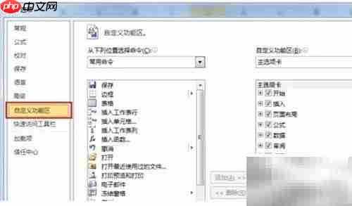 VBA入门:轻松上手编程