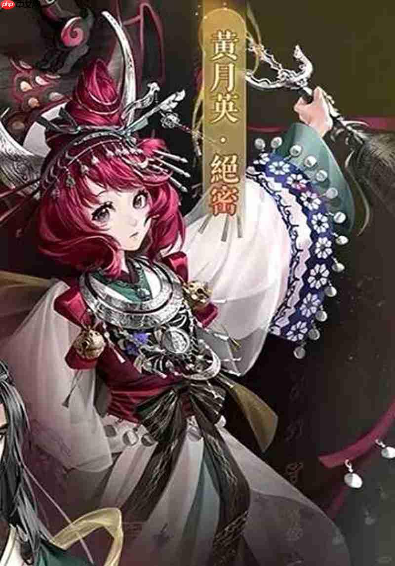 《如鸢》双人权池抽取建议