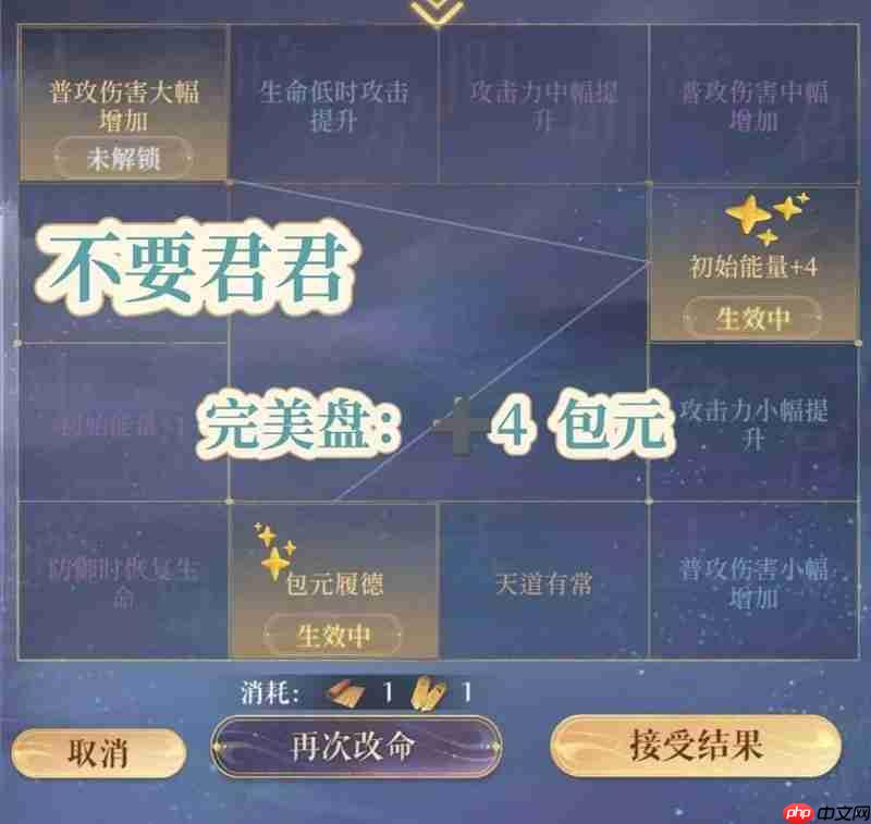 《如鸢》双人权池抽取建议