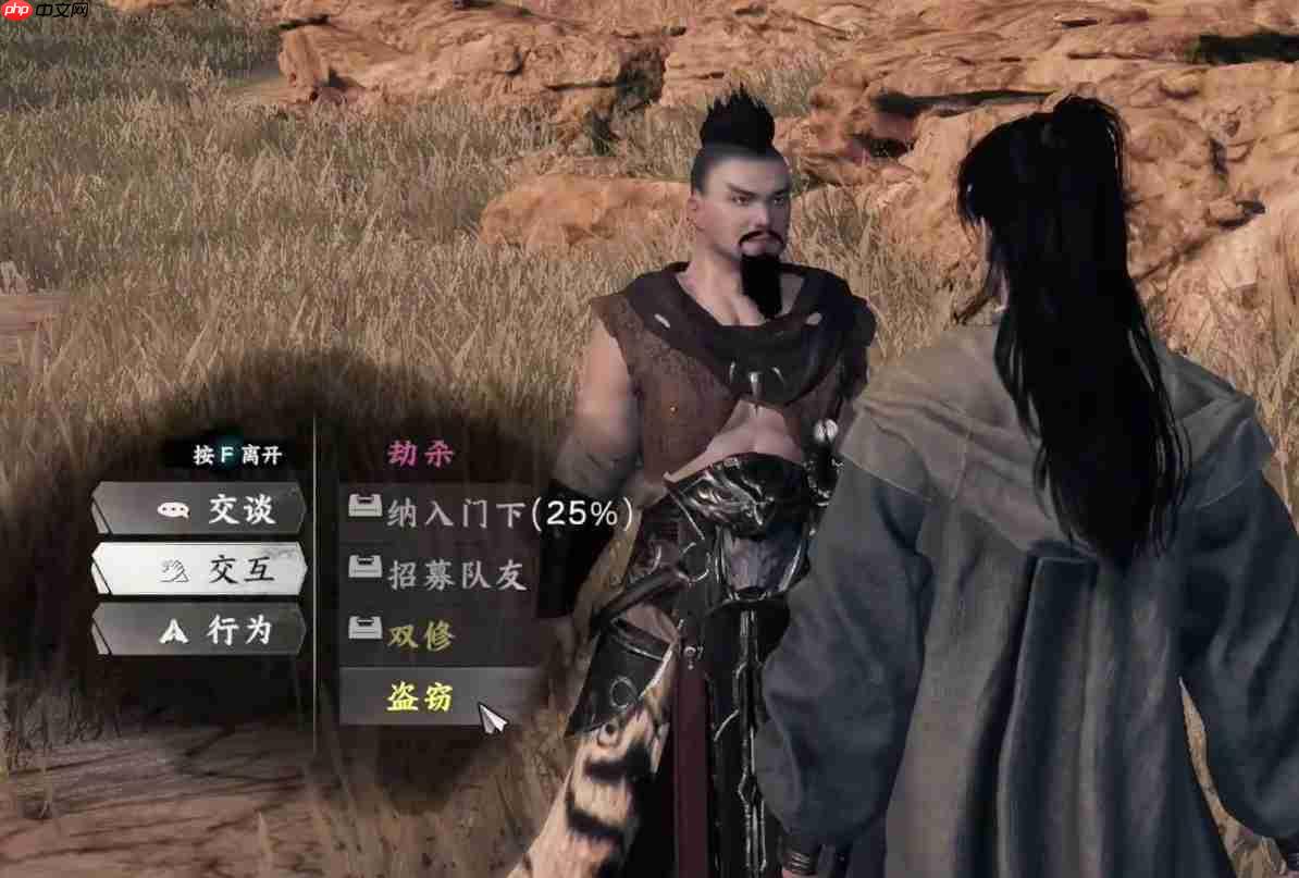 《下一站江湖2》绿林身份解锁方法