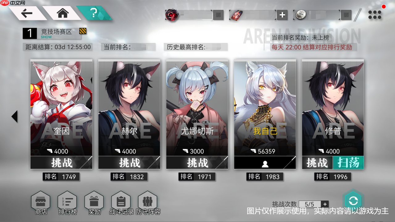 环外竞技场玩法指南