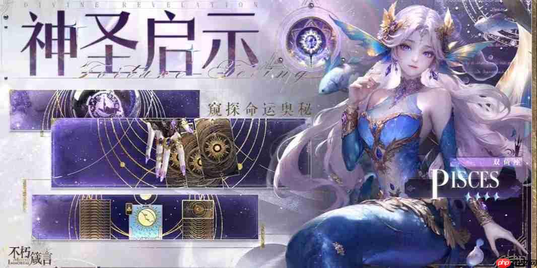 《不朽箴言》抽卡券使用方法