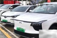 新能源汽车英文术语解析