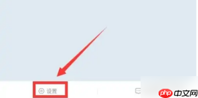 时雨天气屏蔽广告方法