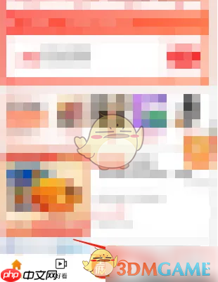 《京东特价版》兑换优惠券方法