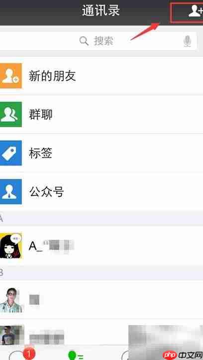 关注内蒙古校信通指南