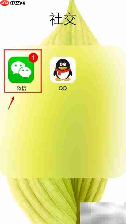 关注内蒙古校信通指南