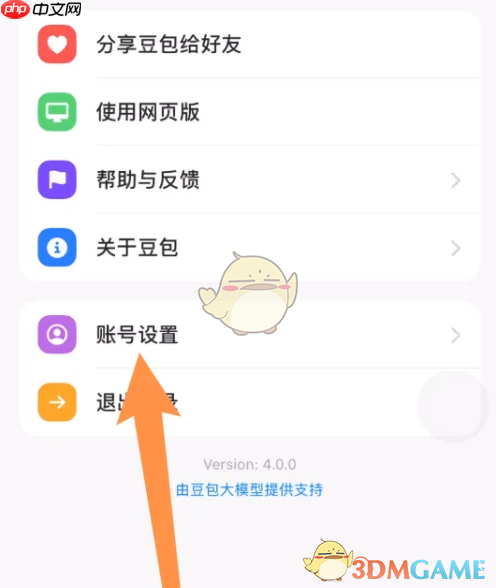 《豆包》解绑抖音账号方法
