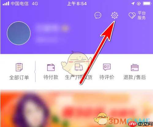 《必要》分享给微信好友方法