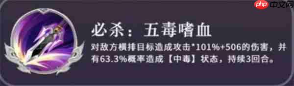 《三国志异闻录》张郃技能解析