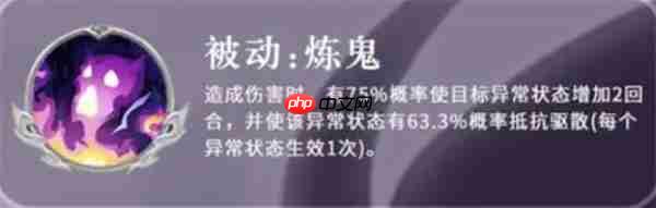 《三国志异闻录》张郃技能解析