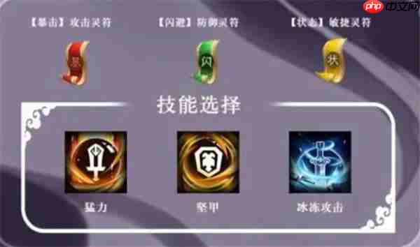 《三国志异闻录》张郃技能解析