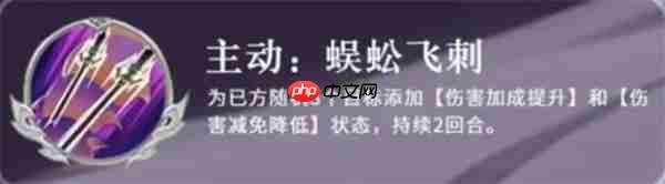 《三国志异闻录》张郃技能解析