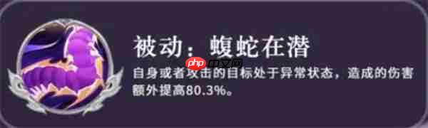 《三国志异闻录》张郃技能解析