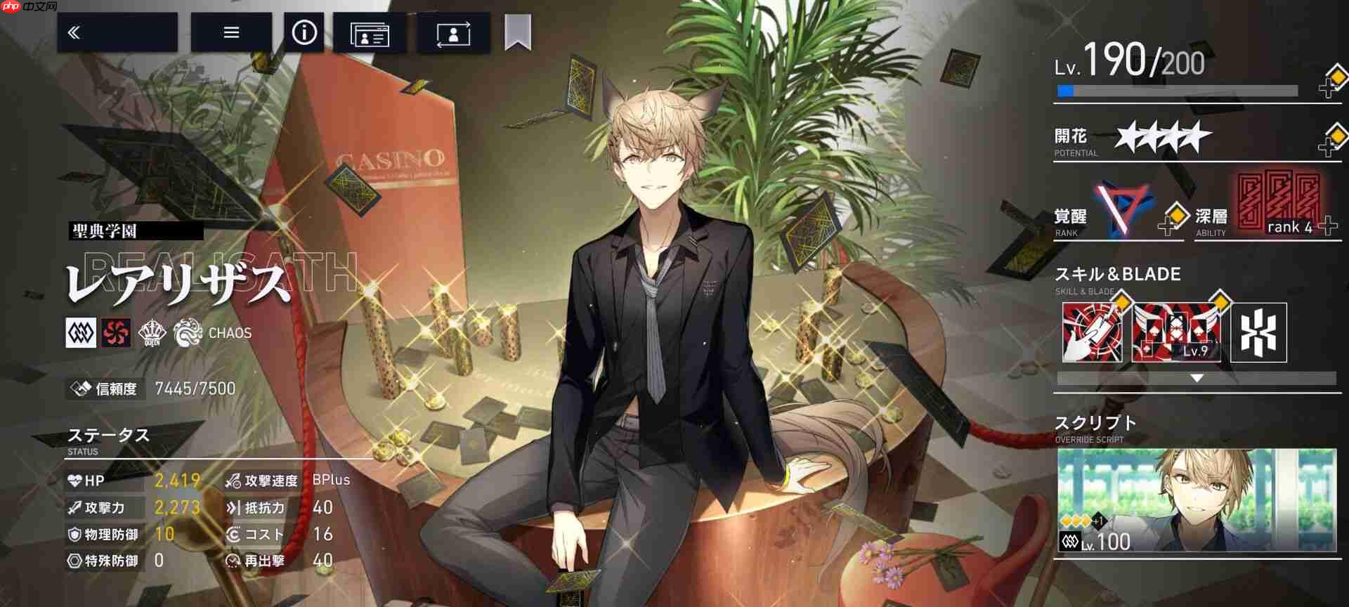 《溯回青空》开服角色推荐