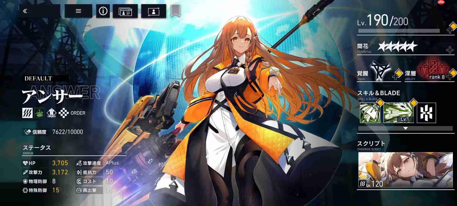 《溯回青空》开服角色推荐