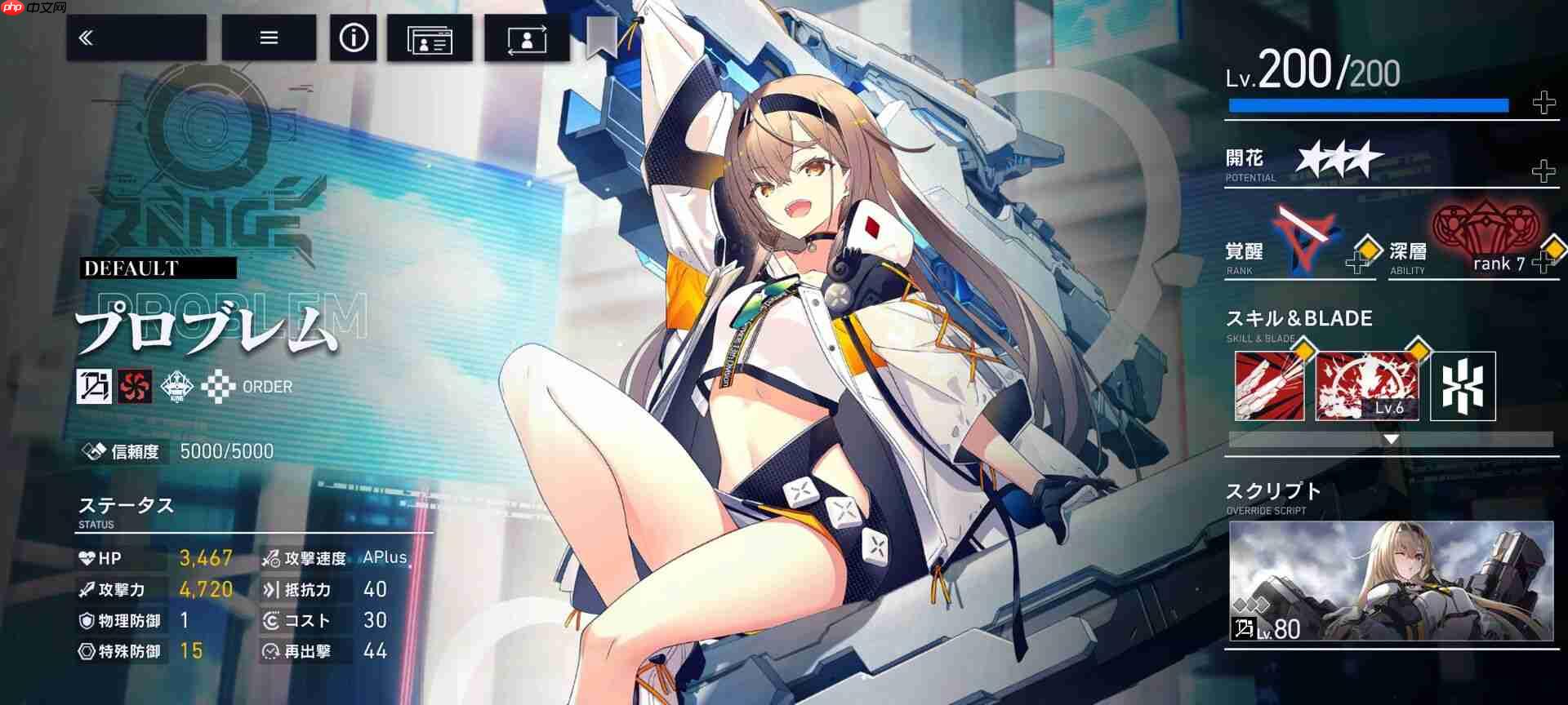 《溯回青空》开服角色推荐