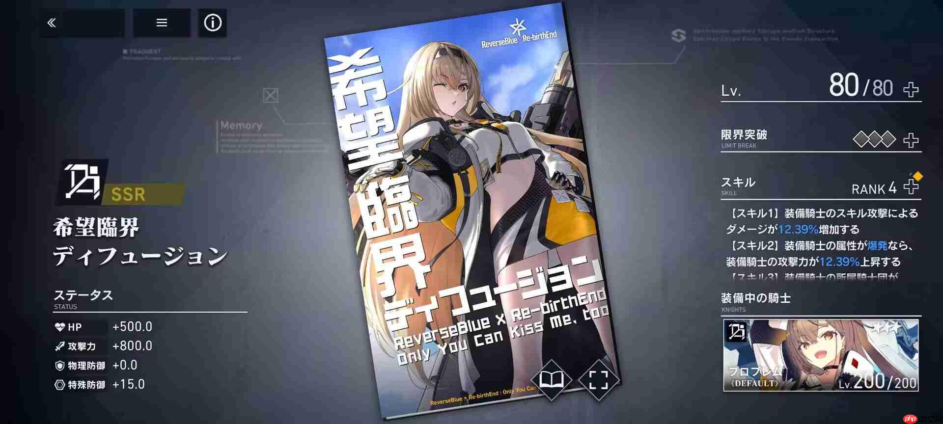 《溯回青空》开服角色推荐