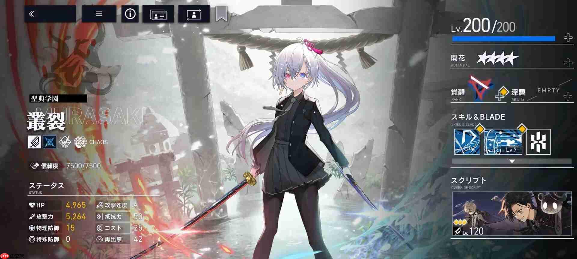 《溯回青空》开服角色推荐