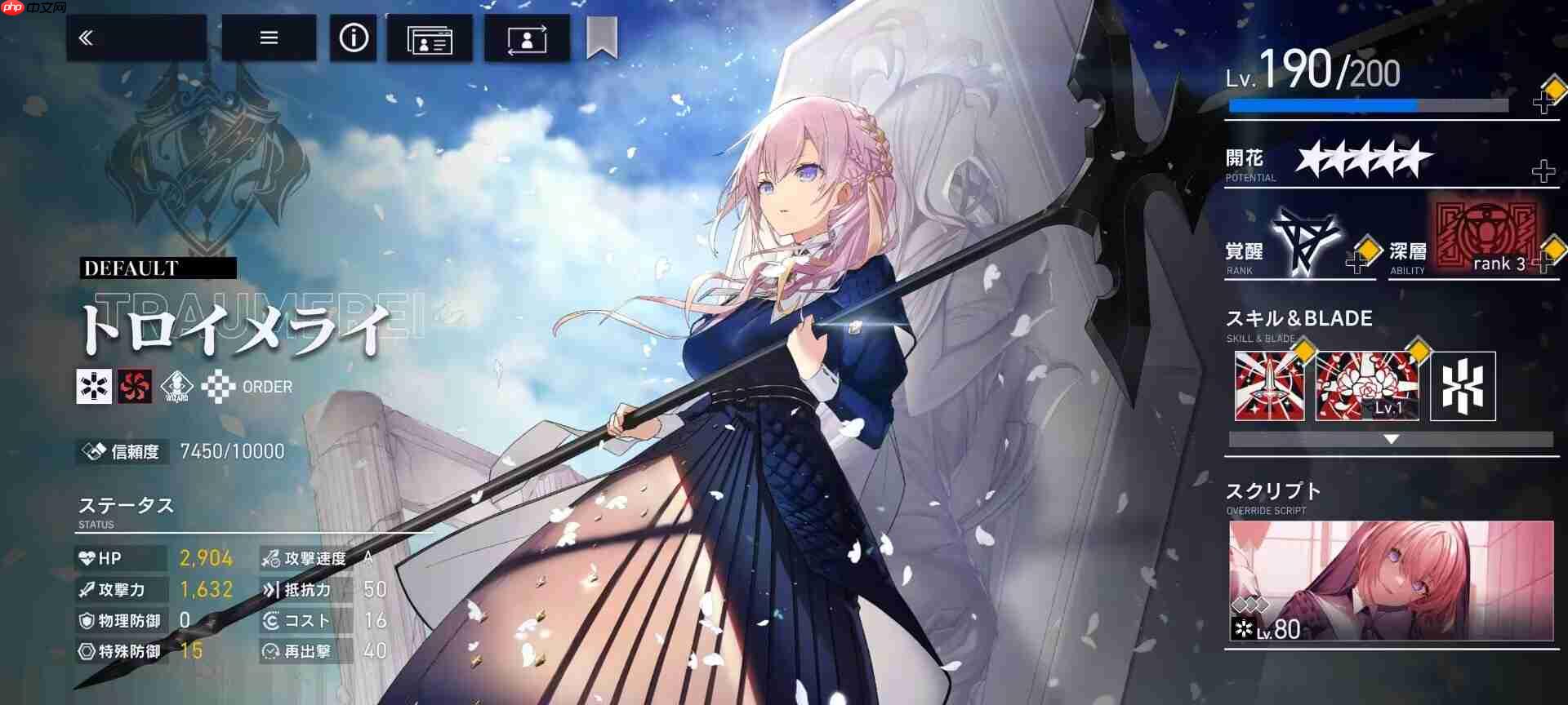 《溯回青空》开服角色推荐