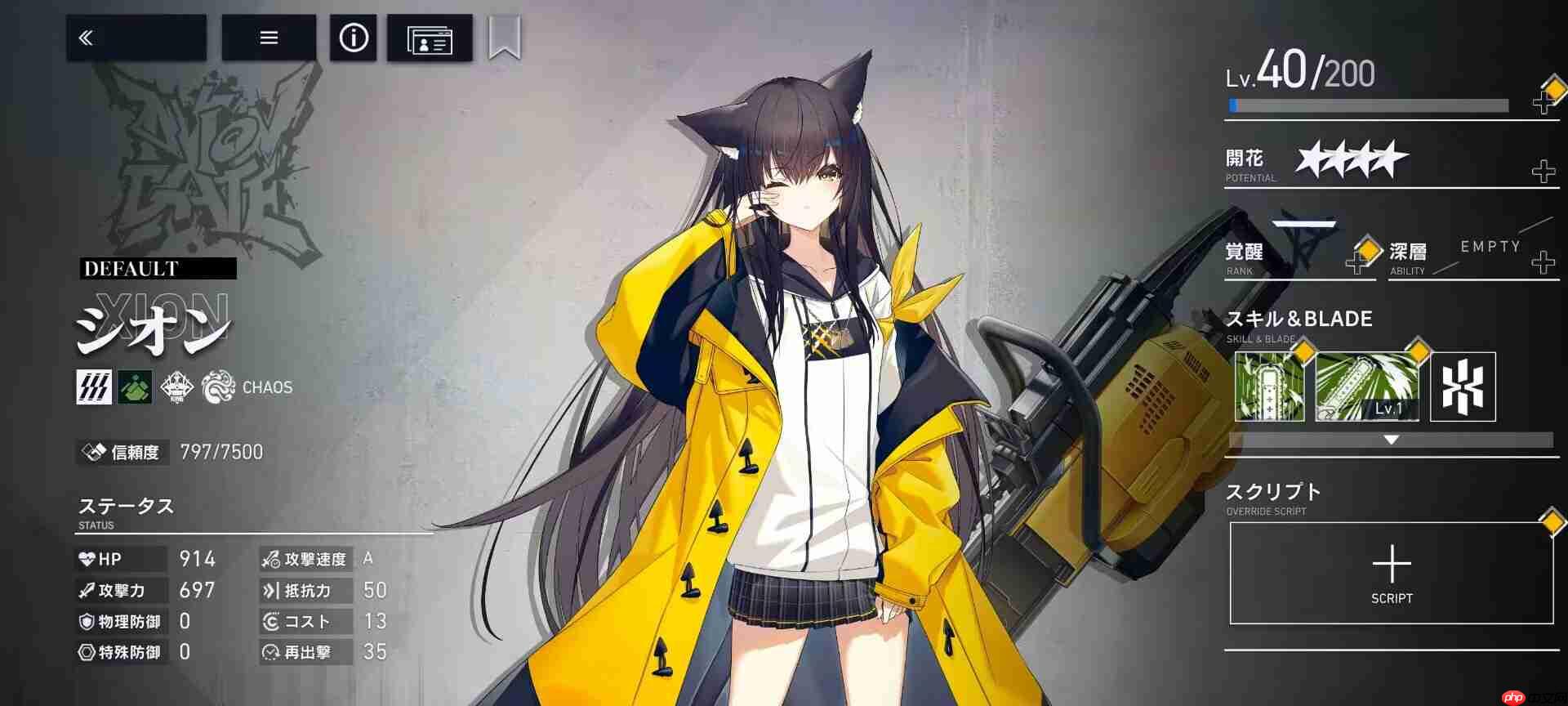 《溯回青空》开服角色推荐