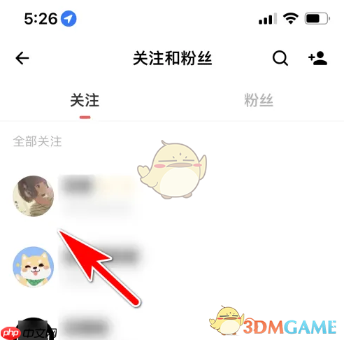 《荔枝fm》取消关注方法