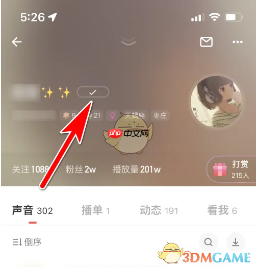 《荔枝fm》取消关注方法