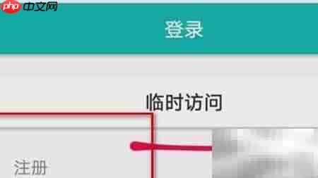 超级看看连接方法