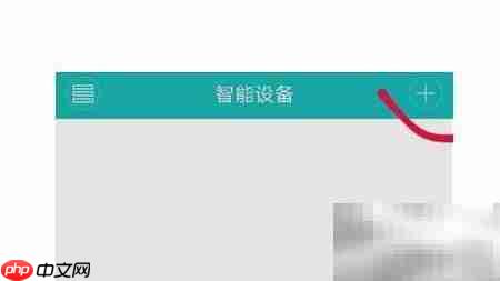 超级看看连接方法