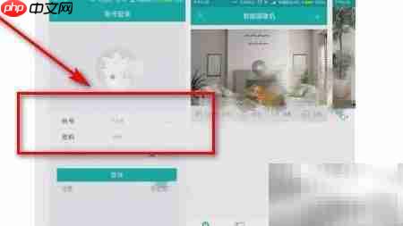 超级看看连接方法