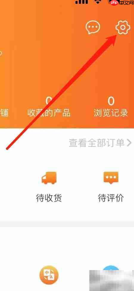 义采宝帮助中心查看指南