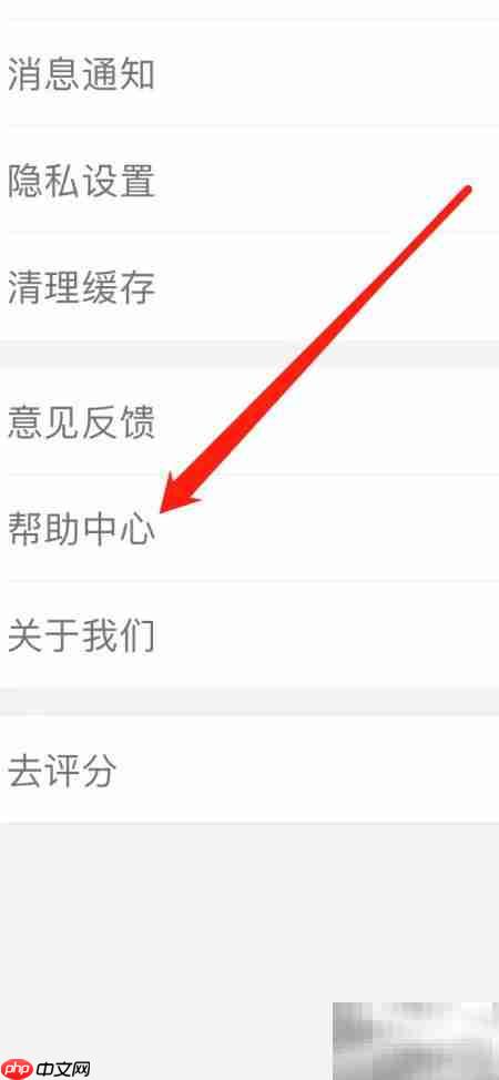 义采宝帮助中心查看指南
