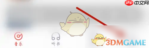 《唱吧》横屏设置方法