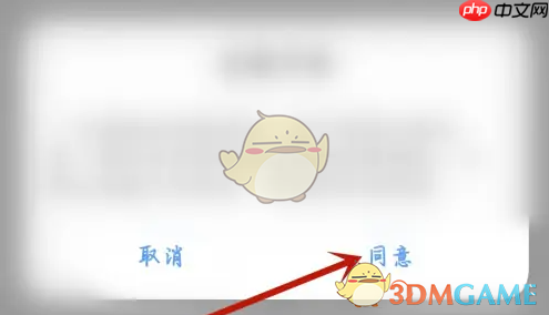 《唱吧》横屏设置方法