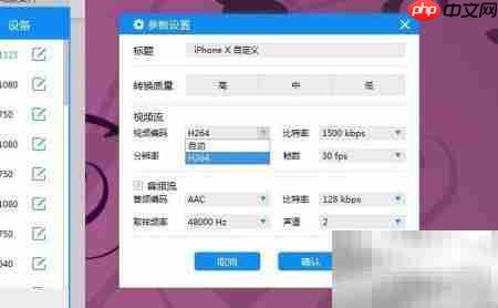 FLV转MP4：解决PR导入问题