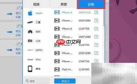 FLV转MP4：解决PR导入问题