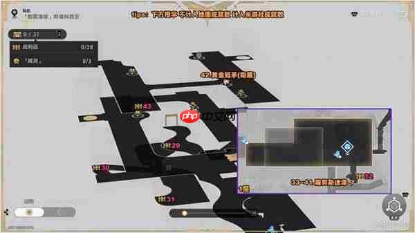 崩坏:星穹铁道酣歌海垠斯缇科西亚战利品收集位置