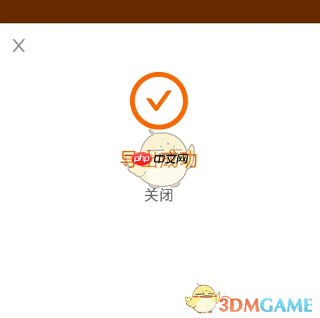 《工程相机》导出照片教程