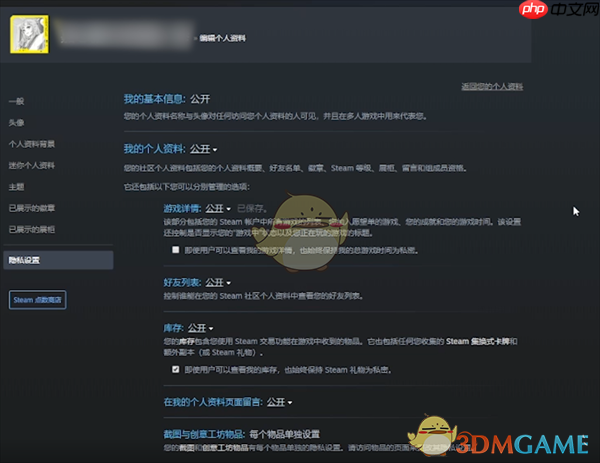 《小黑盒》不显示游戏时长解决办法